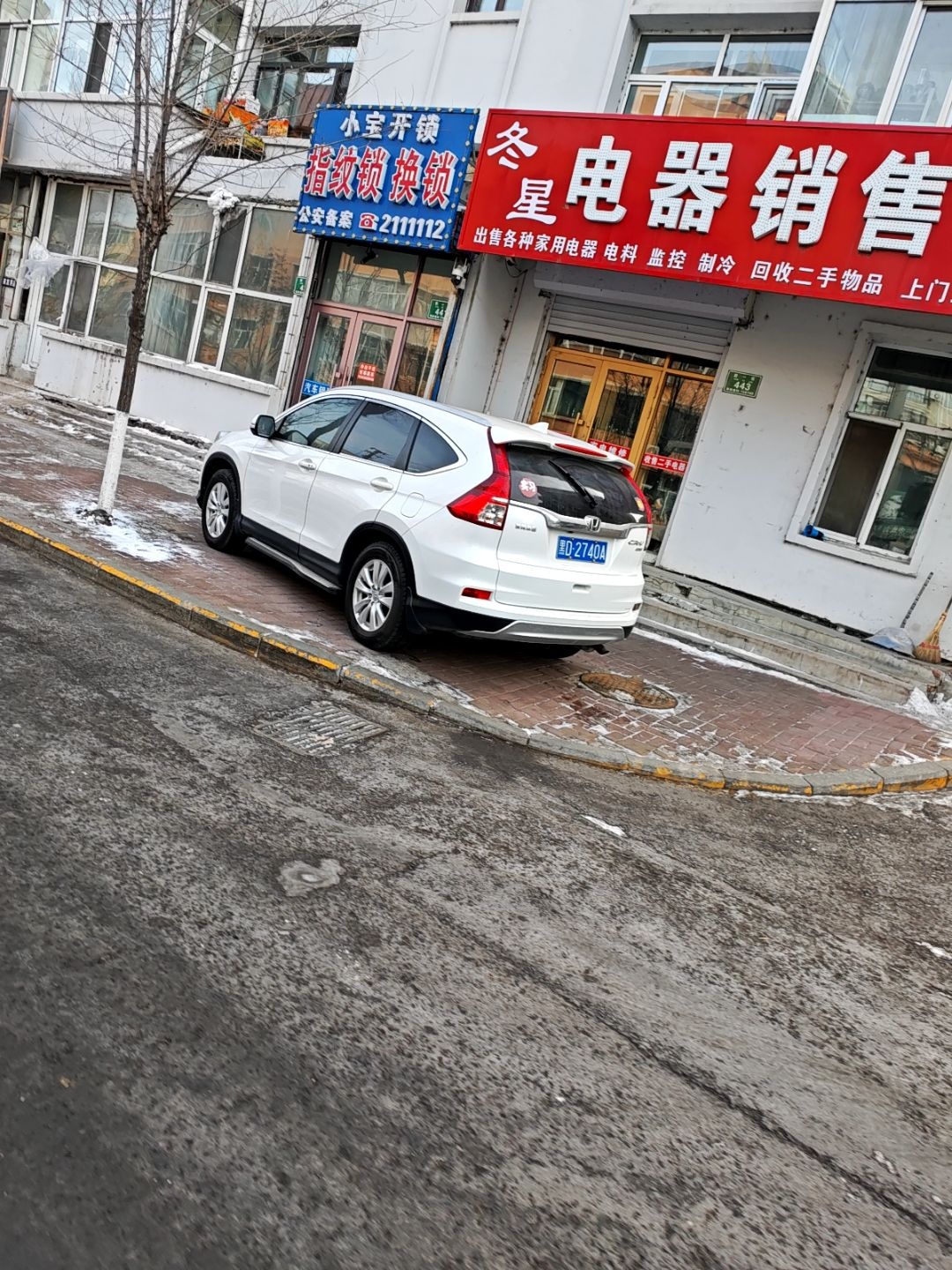 小宝开锁