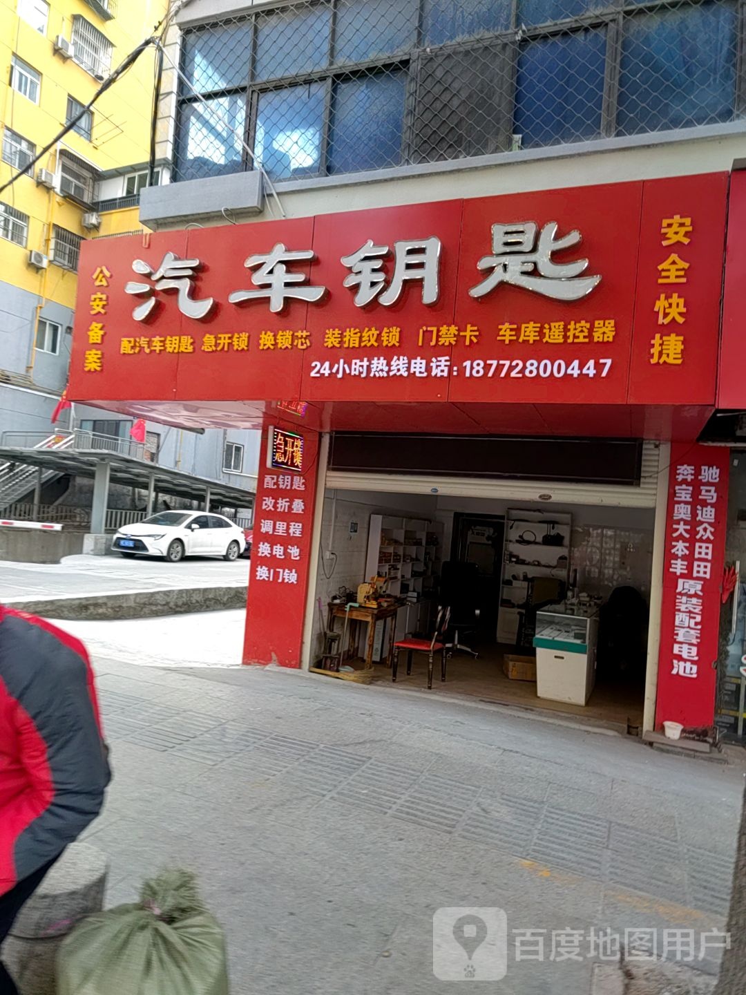 十堰索氏汽车要是