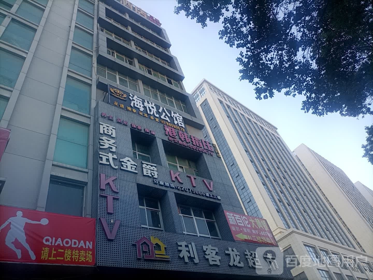 金绝KTV