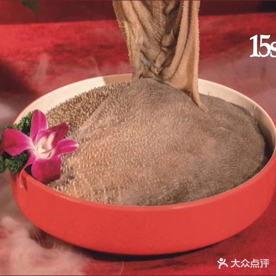 蜀大火锅(中天街店)