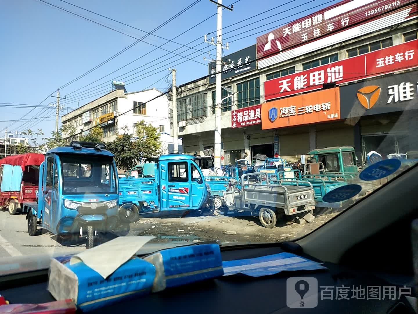 小石头精品渔具