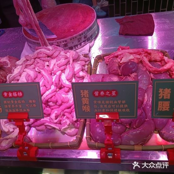 强叔现切猪杂粥(上社店)