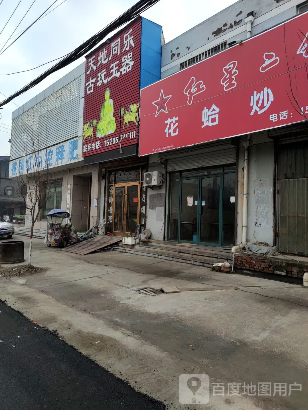 德国红牛控释肥