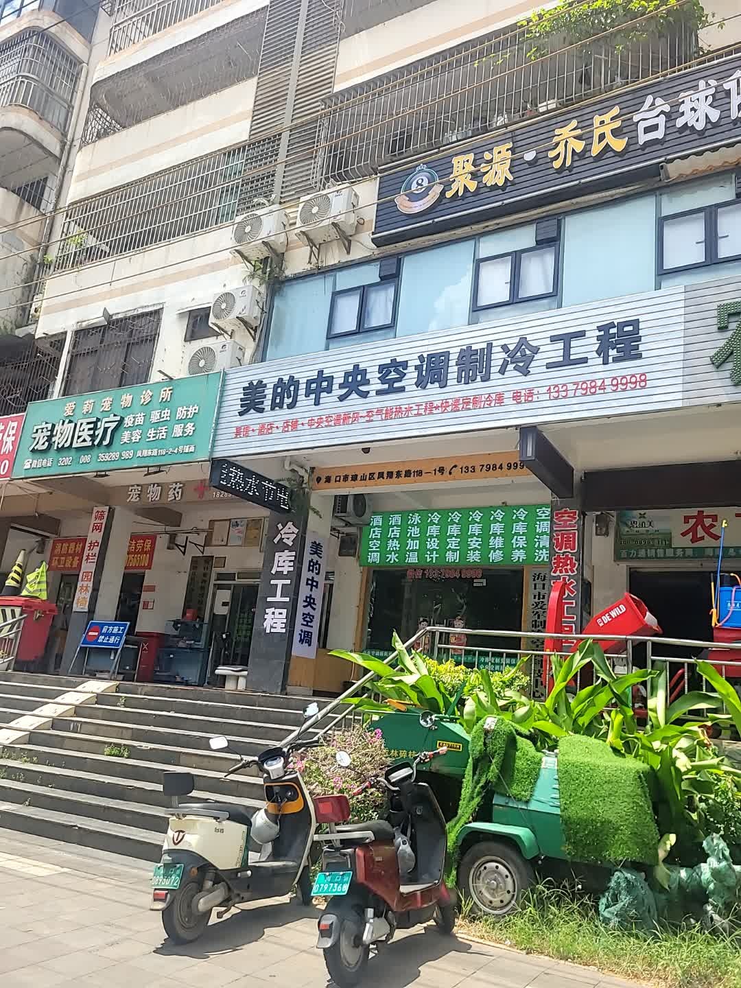 美的中央空调制冷工程