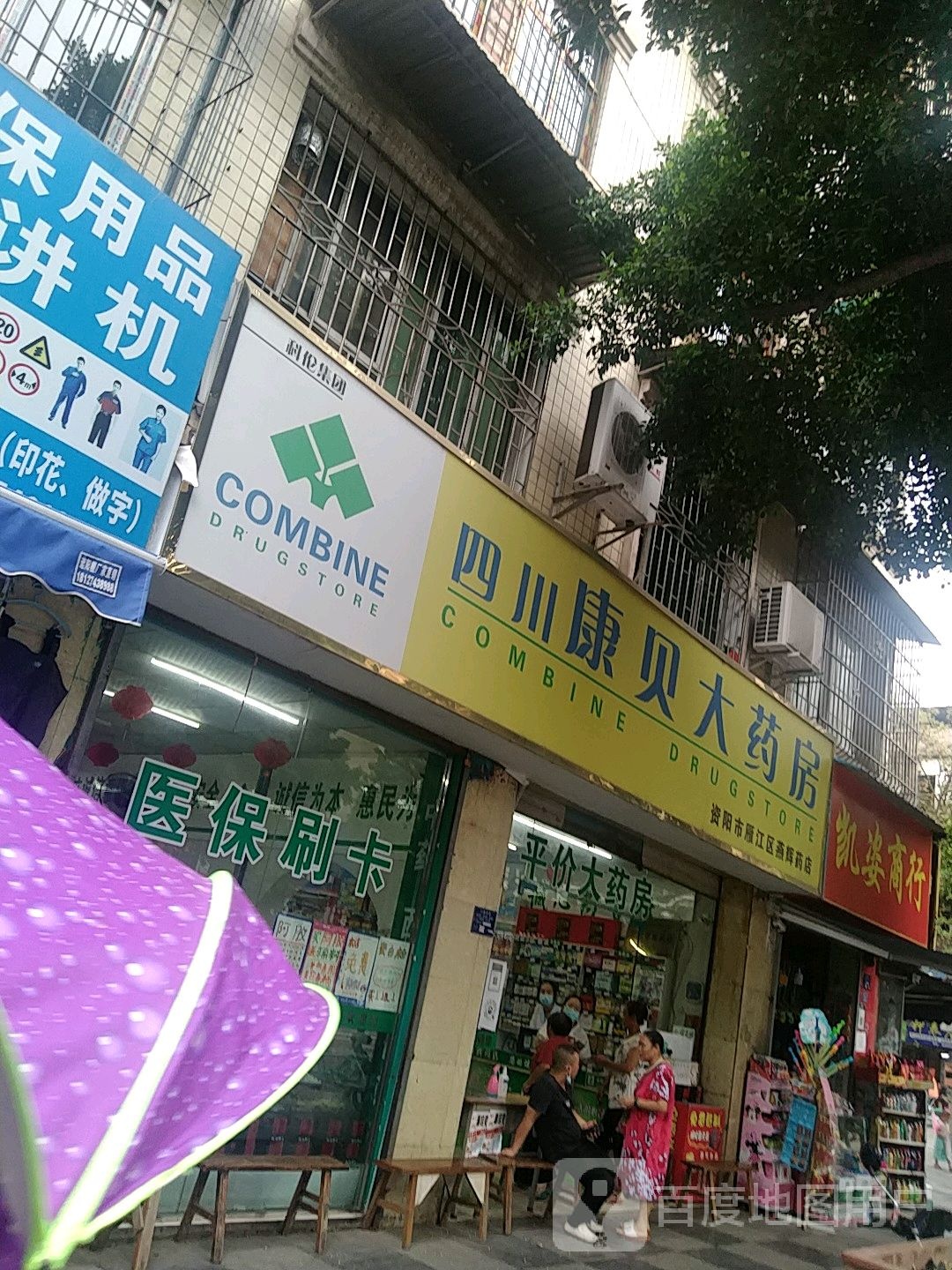 凯姿商城