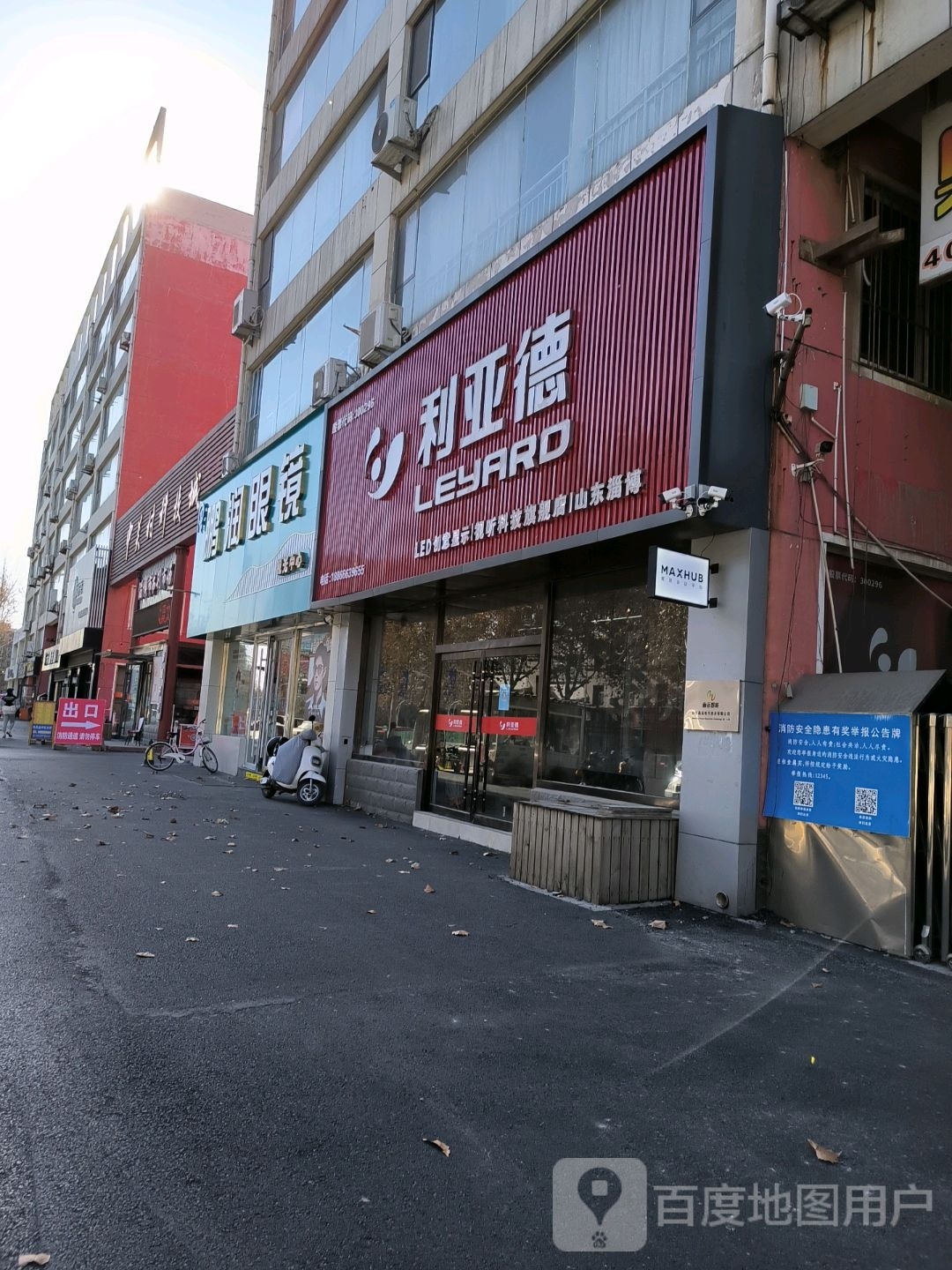鹏润眼镜视光中心