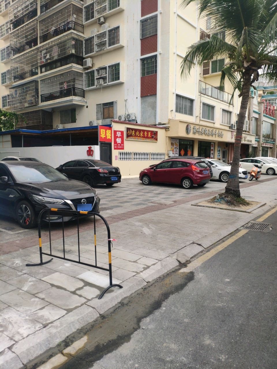 东北家常菜