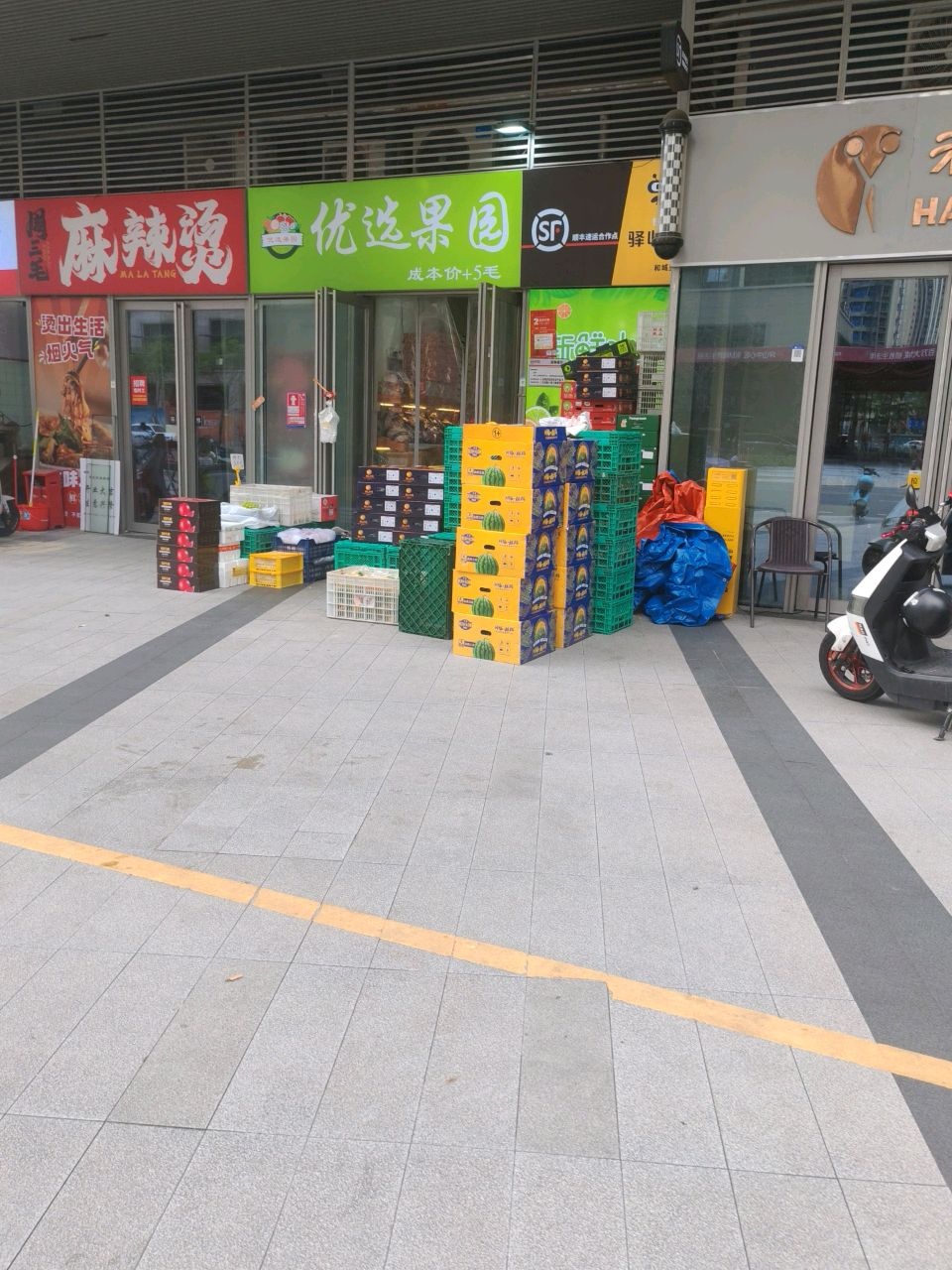 优选果园(甲片路店)