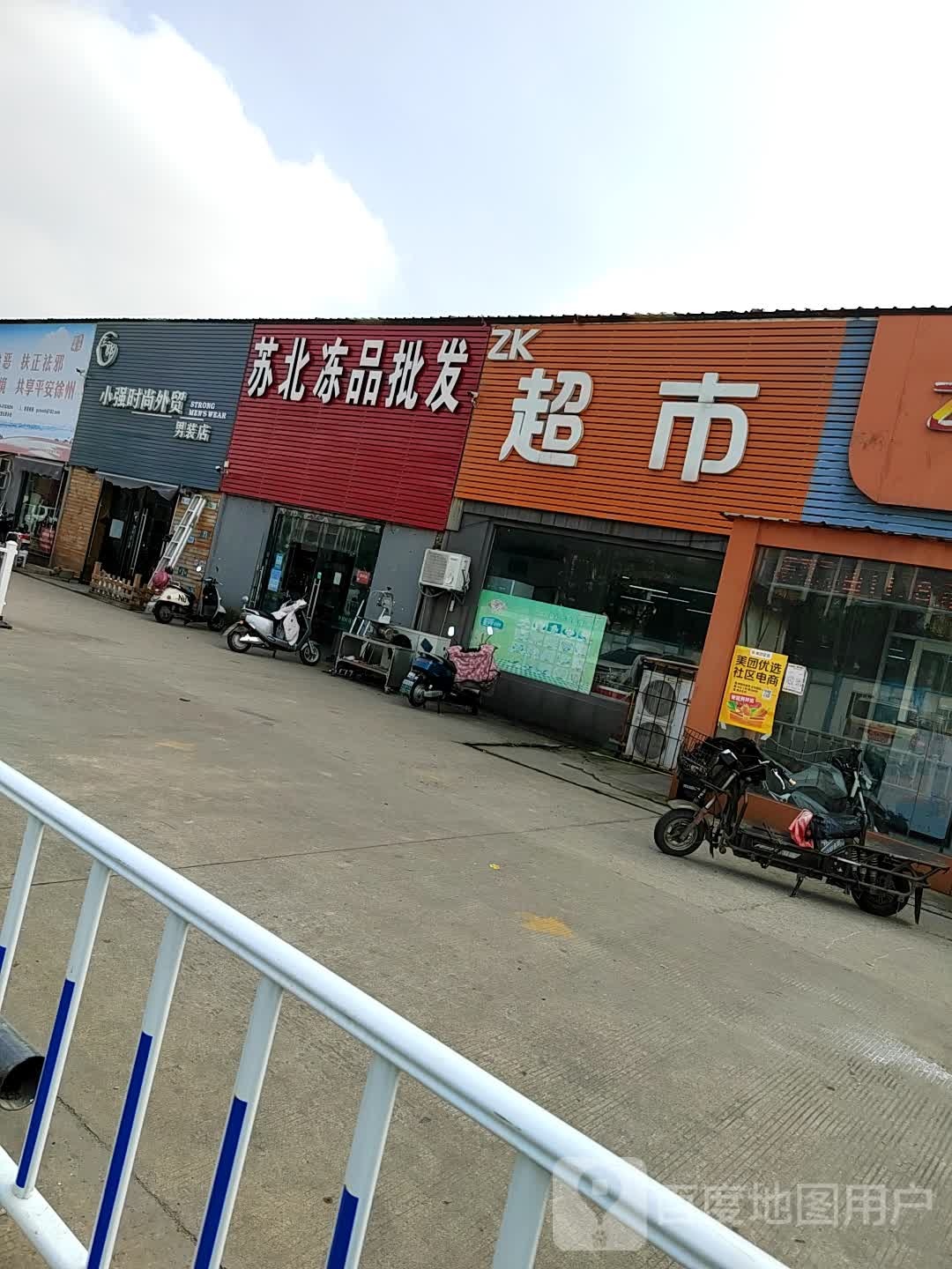 ZK潮湿