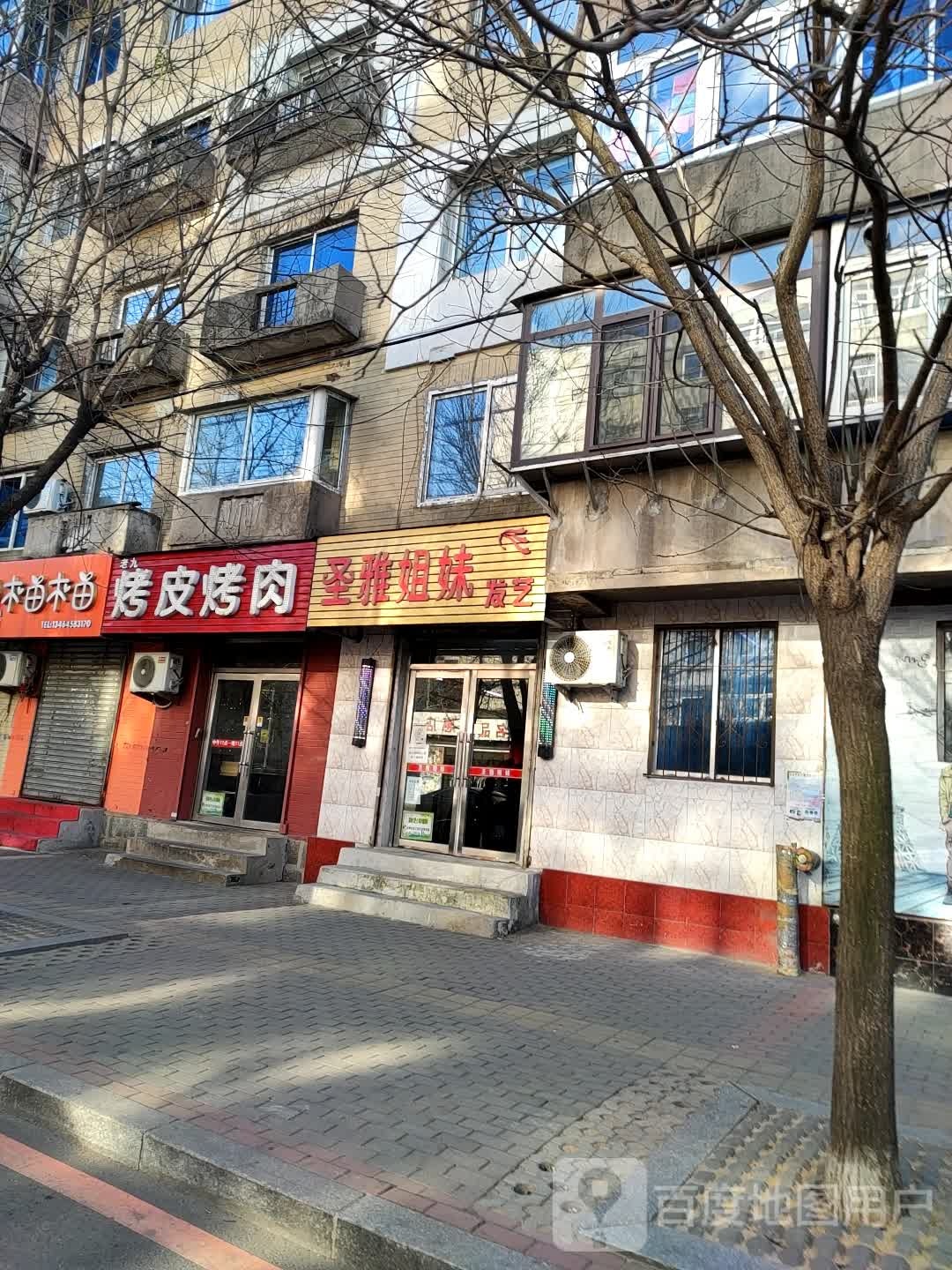 圣雅姐妹法艺