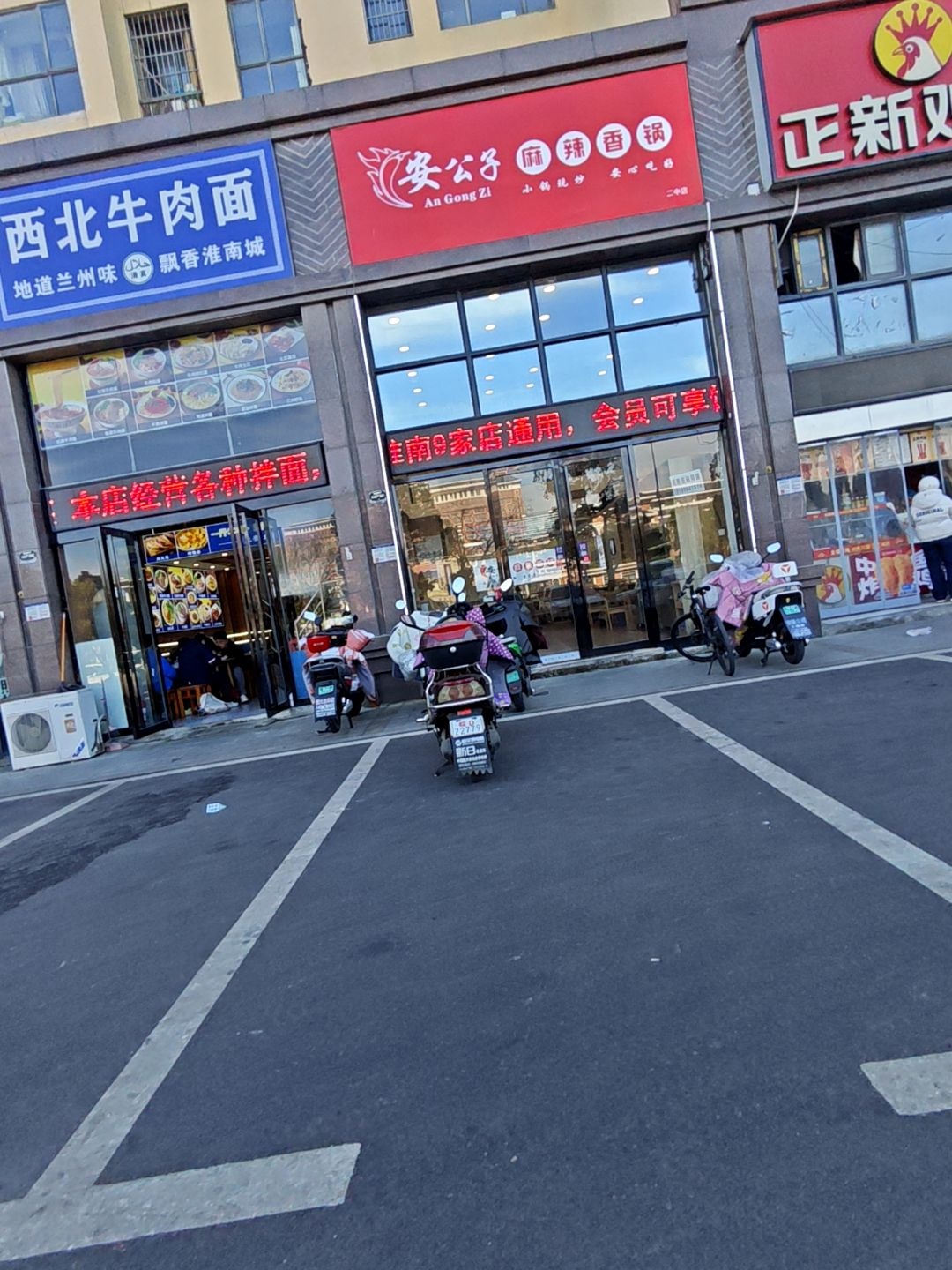清真西北牛肉面(西湖春天店)