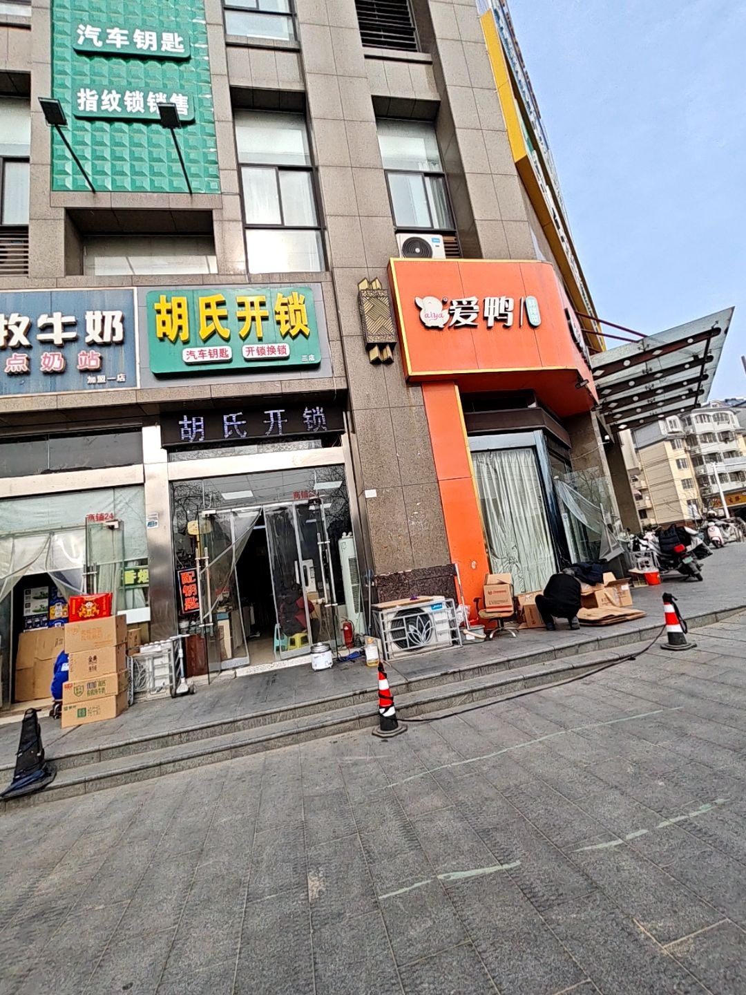 胡氏开锁汽车钥匙(庐山路店)