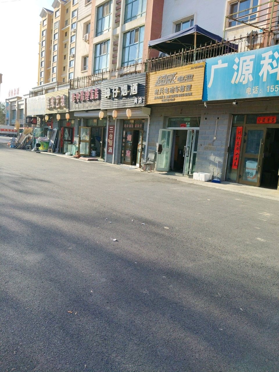 老兵电动车修理