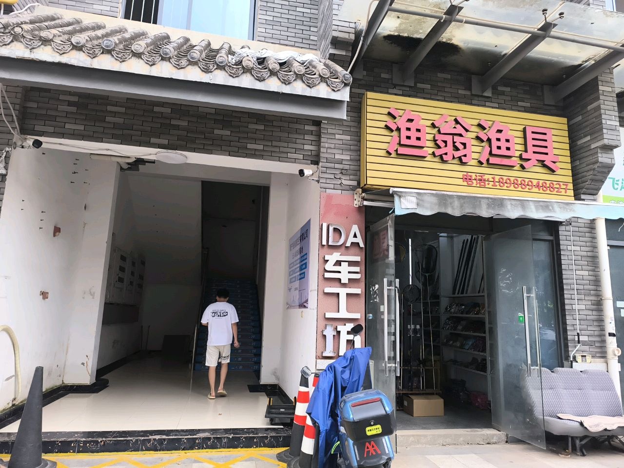 渔翁渔具(大唐世家三区店)