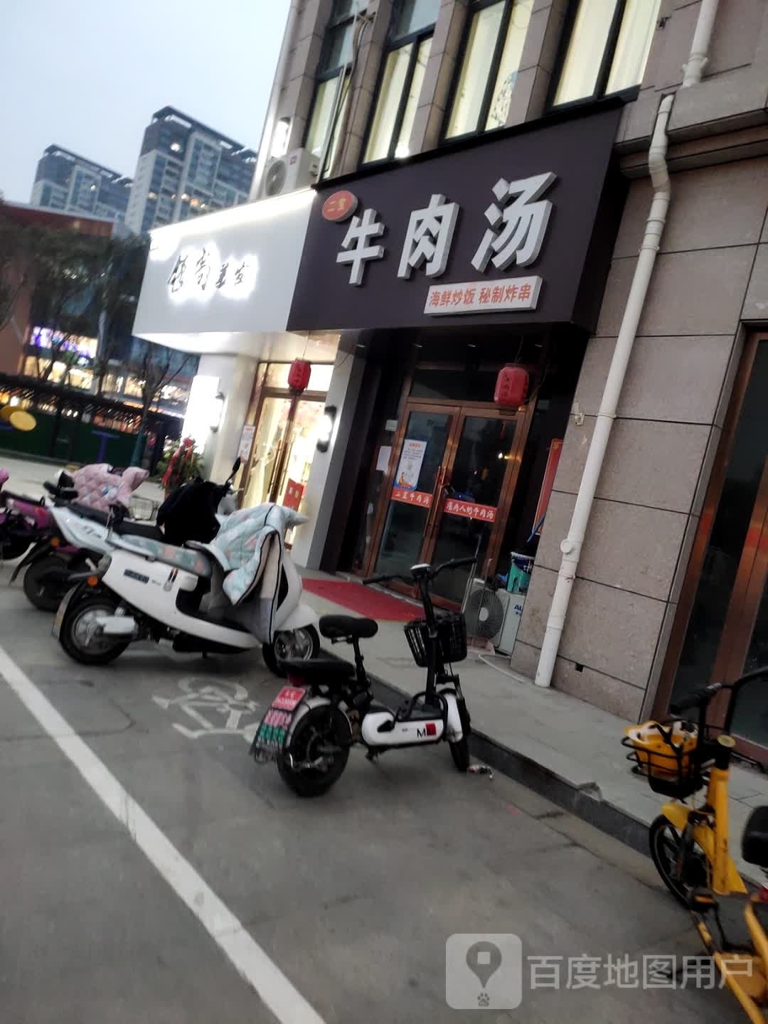 领尚美发(恒基广场店)