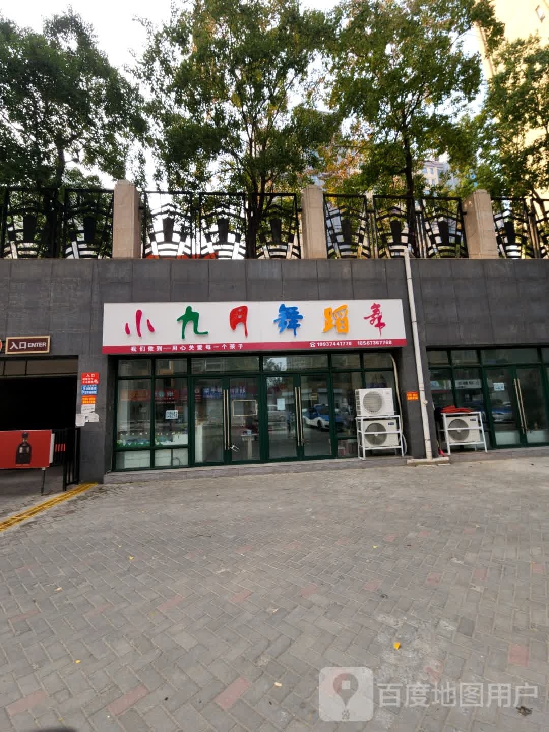 九寨沟月舞蹈