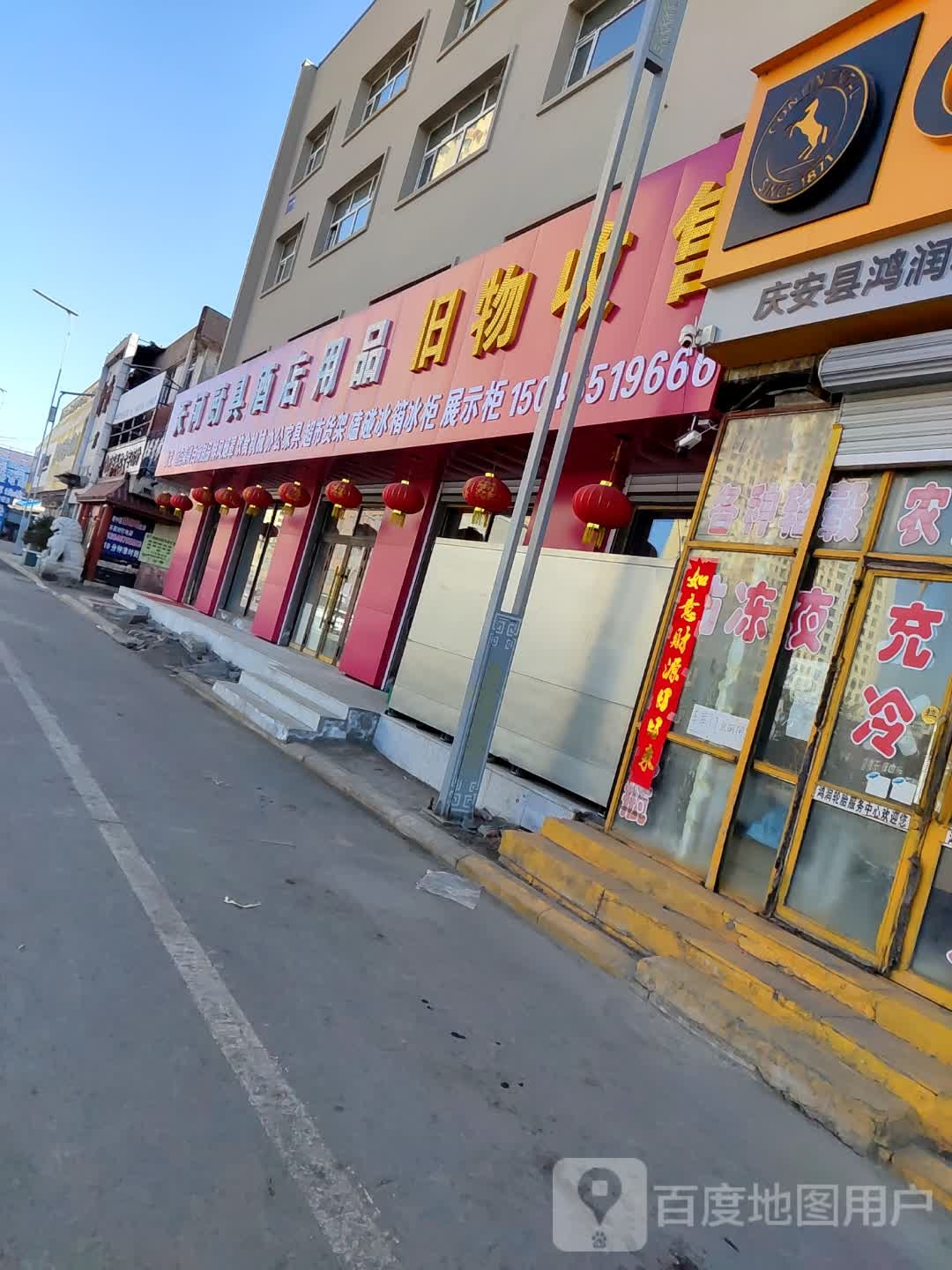 天河厨具酒店用品旧物收售