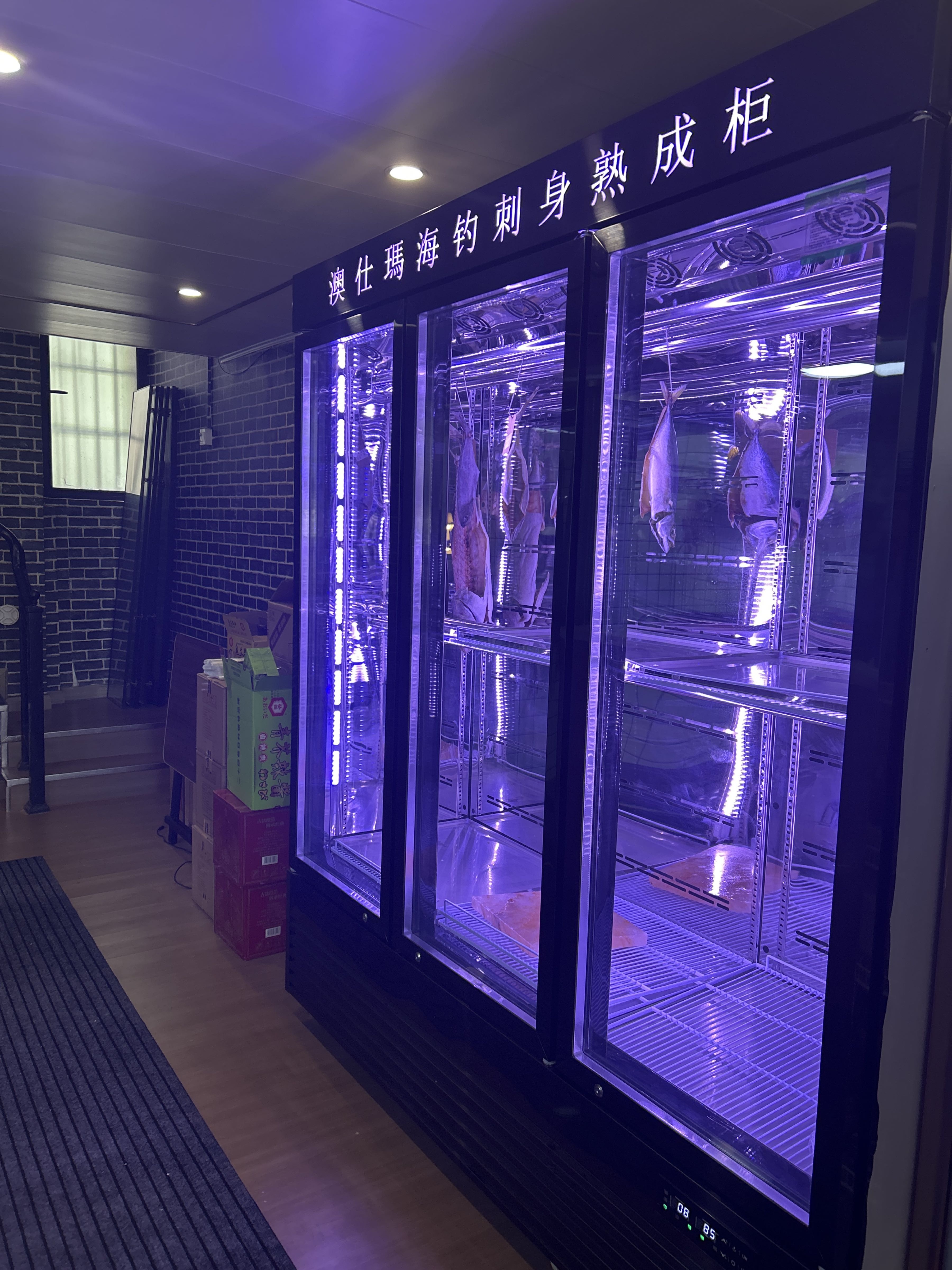 澳仕玛垂钓生活馆