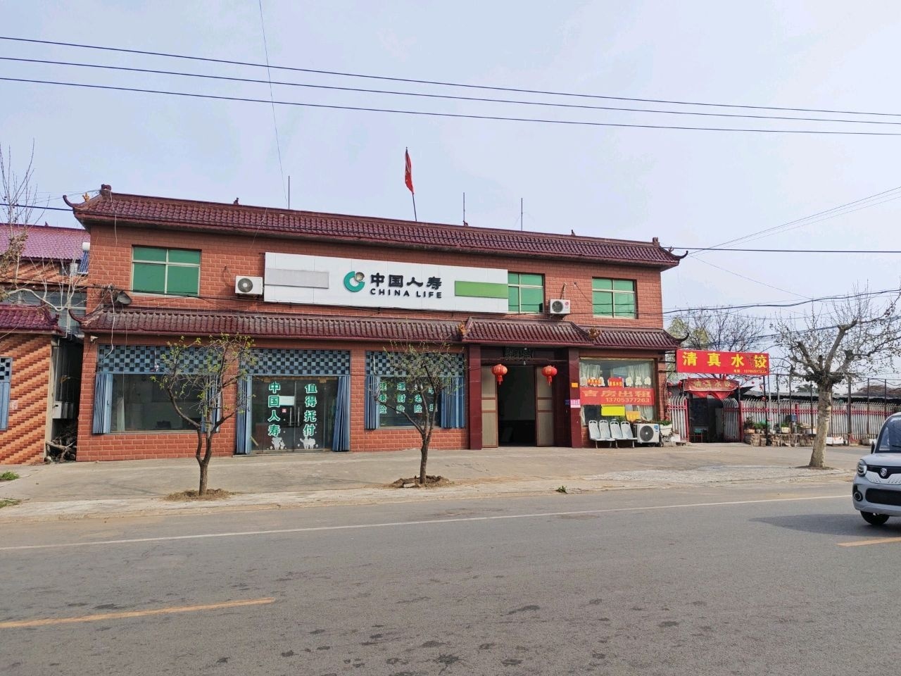 清真水饺