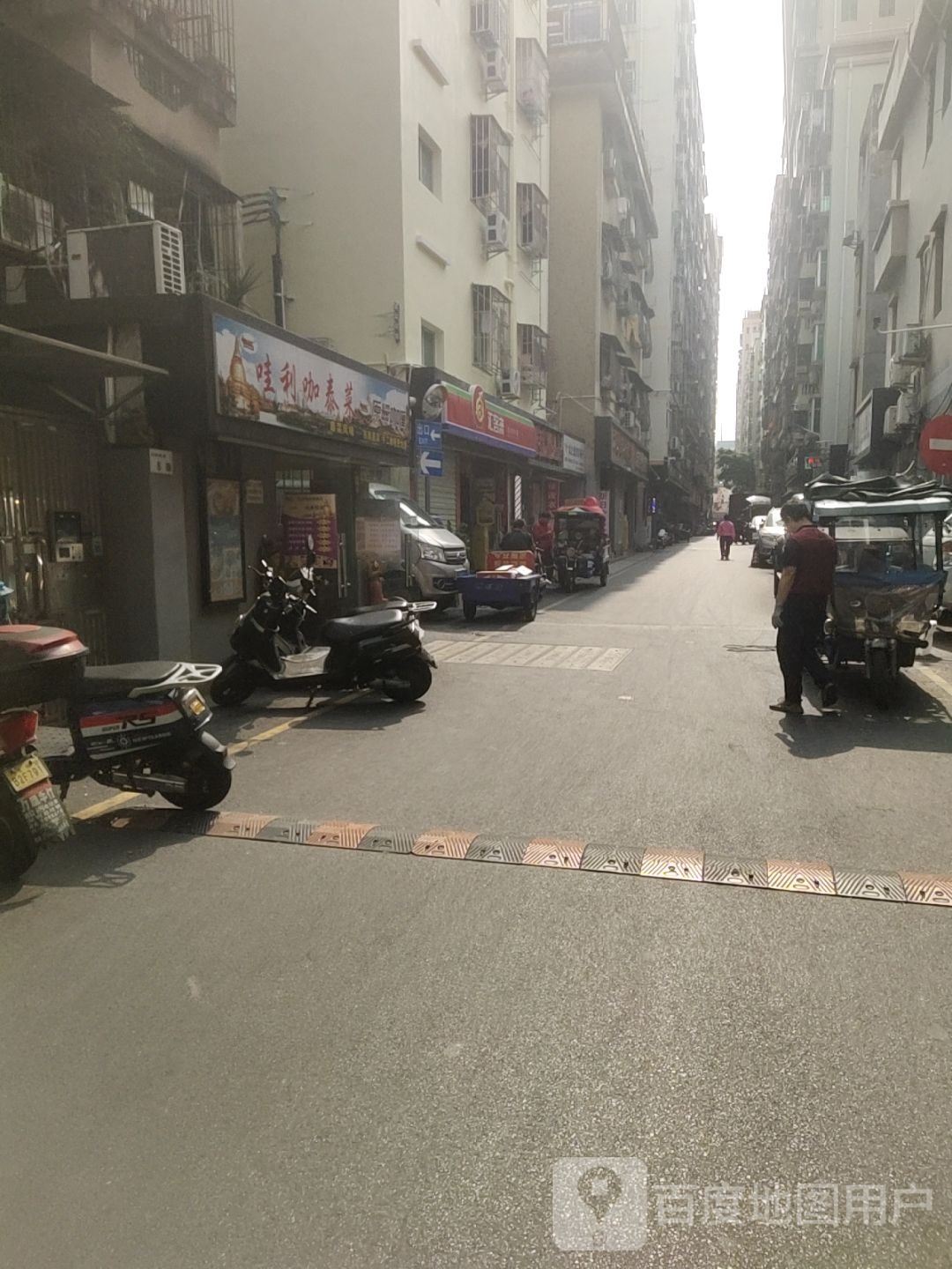 哇利咖泰菜·咖喱