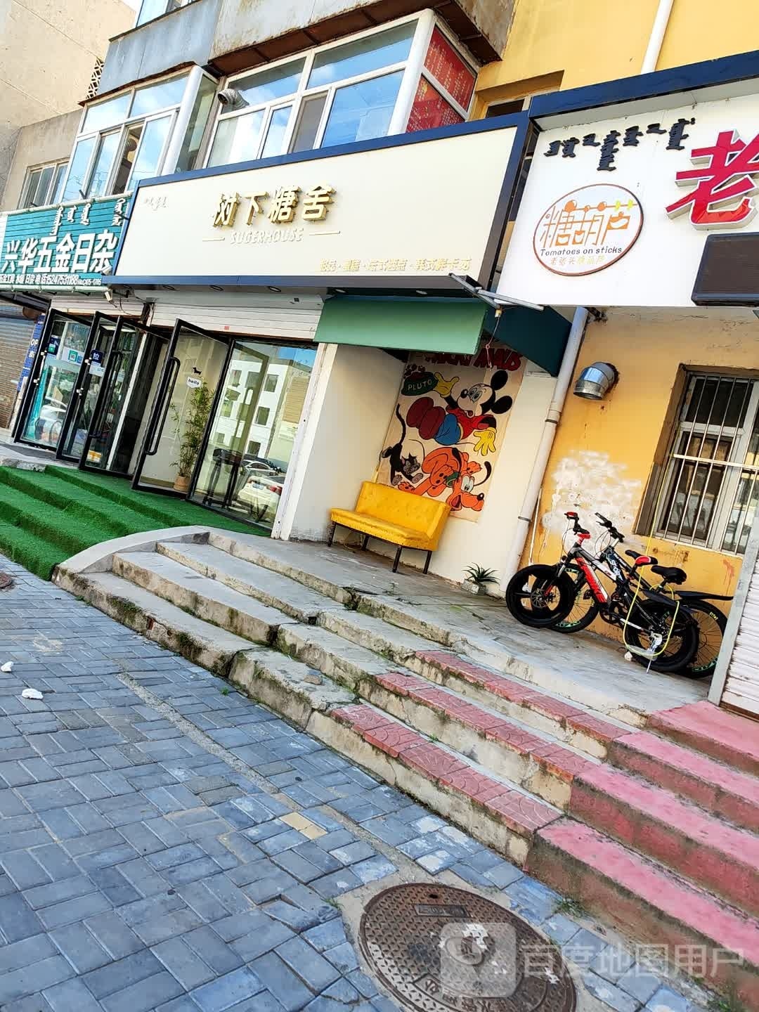 树下糖舍·动物奶油·生日蛋糕