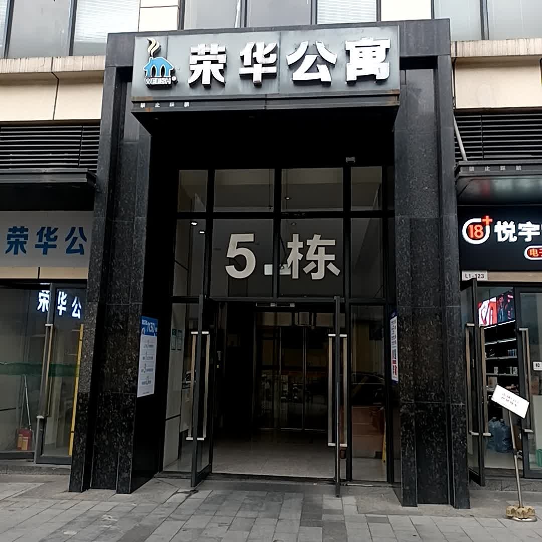 悦宇宙电子烟(RELX万科中心店)
