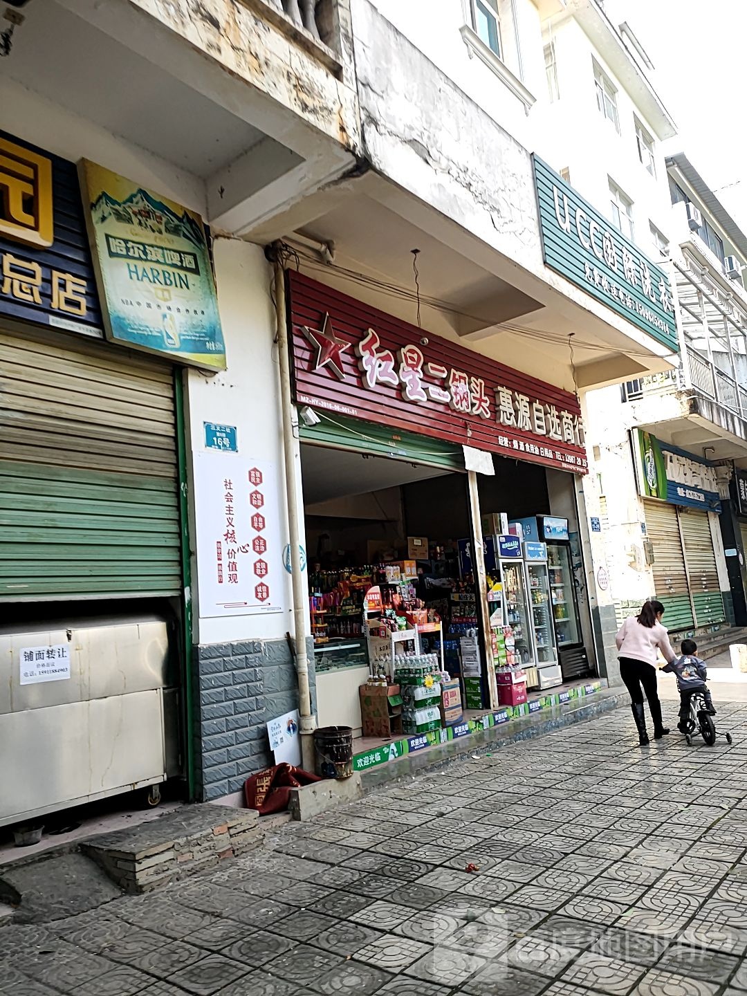 石屏猴彪哥烧烤(文澜路店)