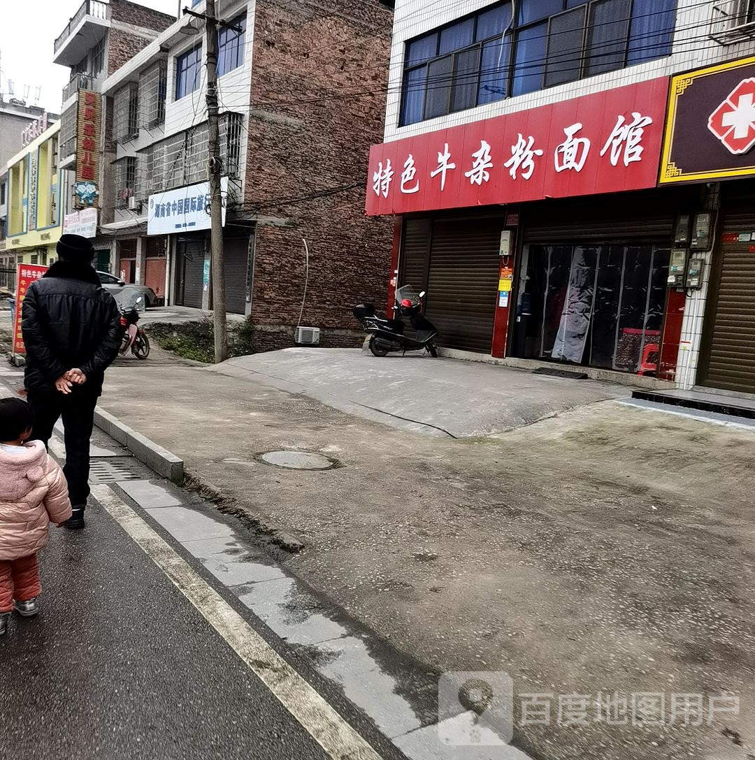 贝贝乐幼儿园早教园