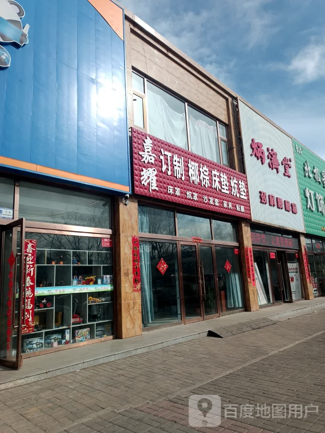 堂炳蜗济溪(怀仁旗舰店)