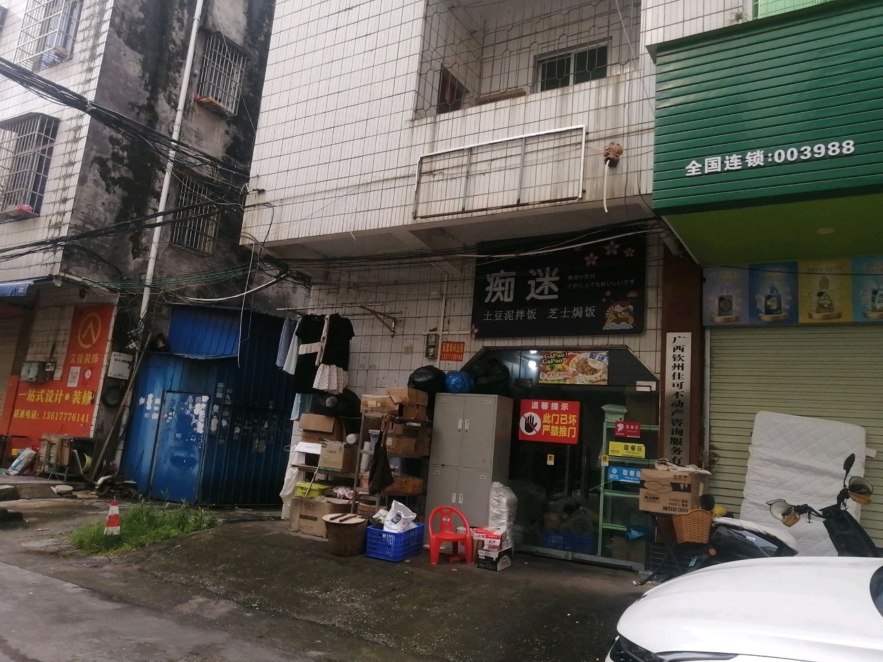 痴迷·芝士焗饭·意大利面