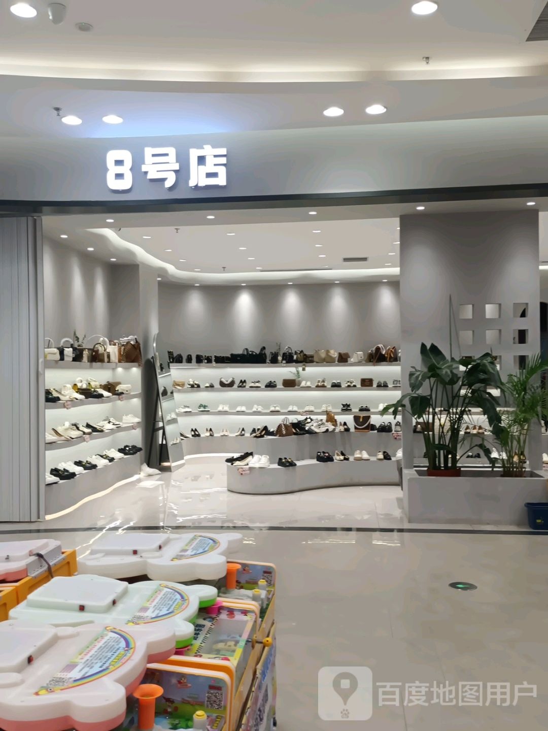 8号店(赣州南康爱情海购物公园店)