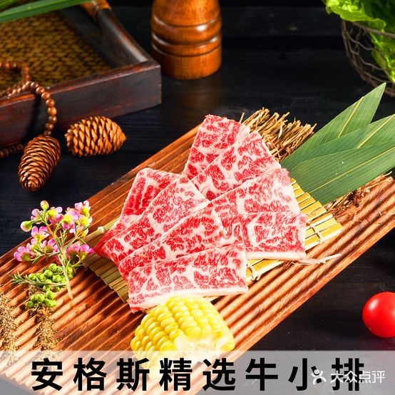 乔一焼肉酒场(九方店)