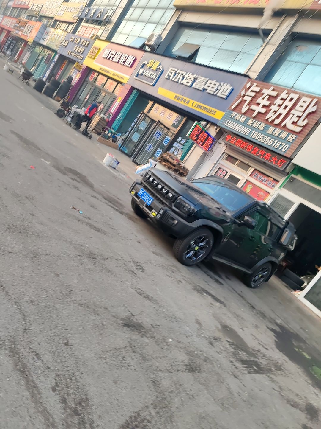 福海路汽车钥匙