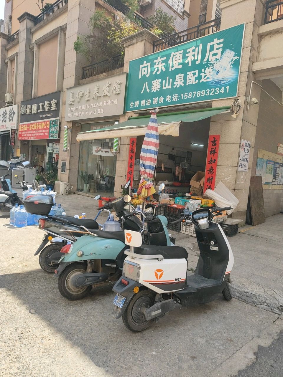 三鲜生·杀猪粉(盛天华府店)