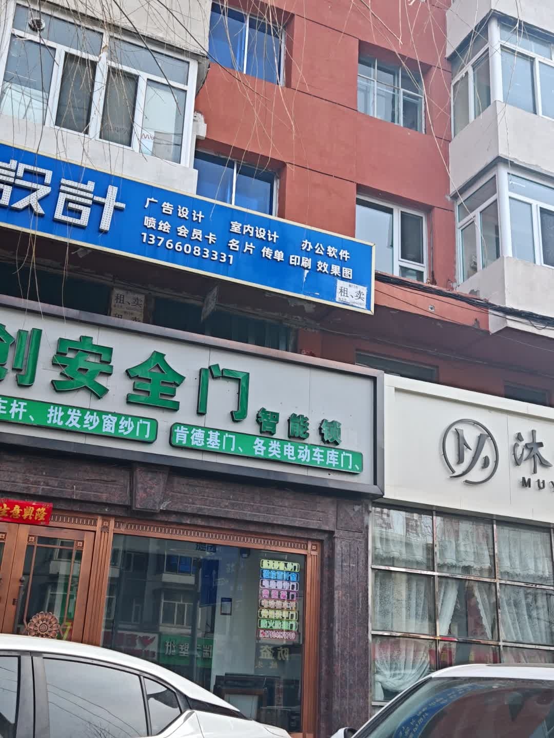 科瑞设计