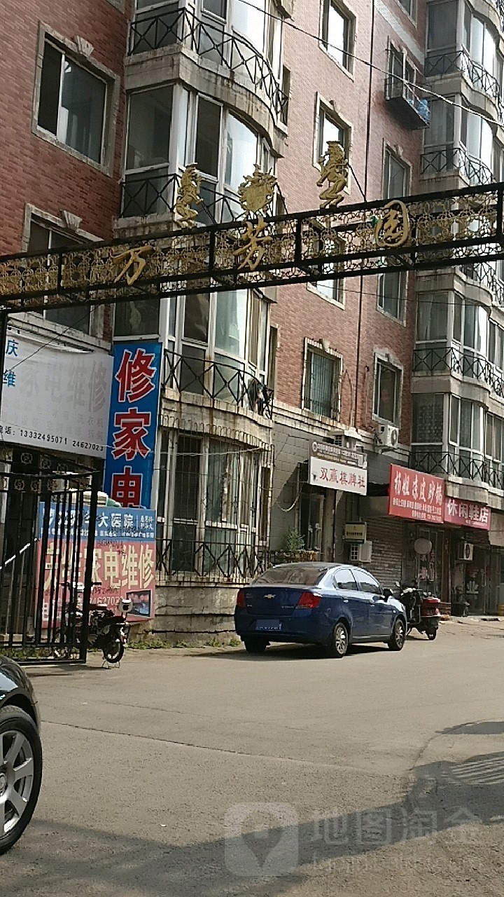 辽宁省沈阳市沈河区方明街3号