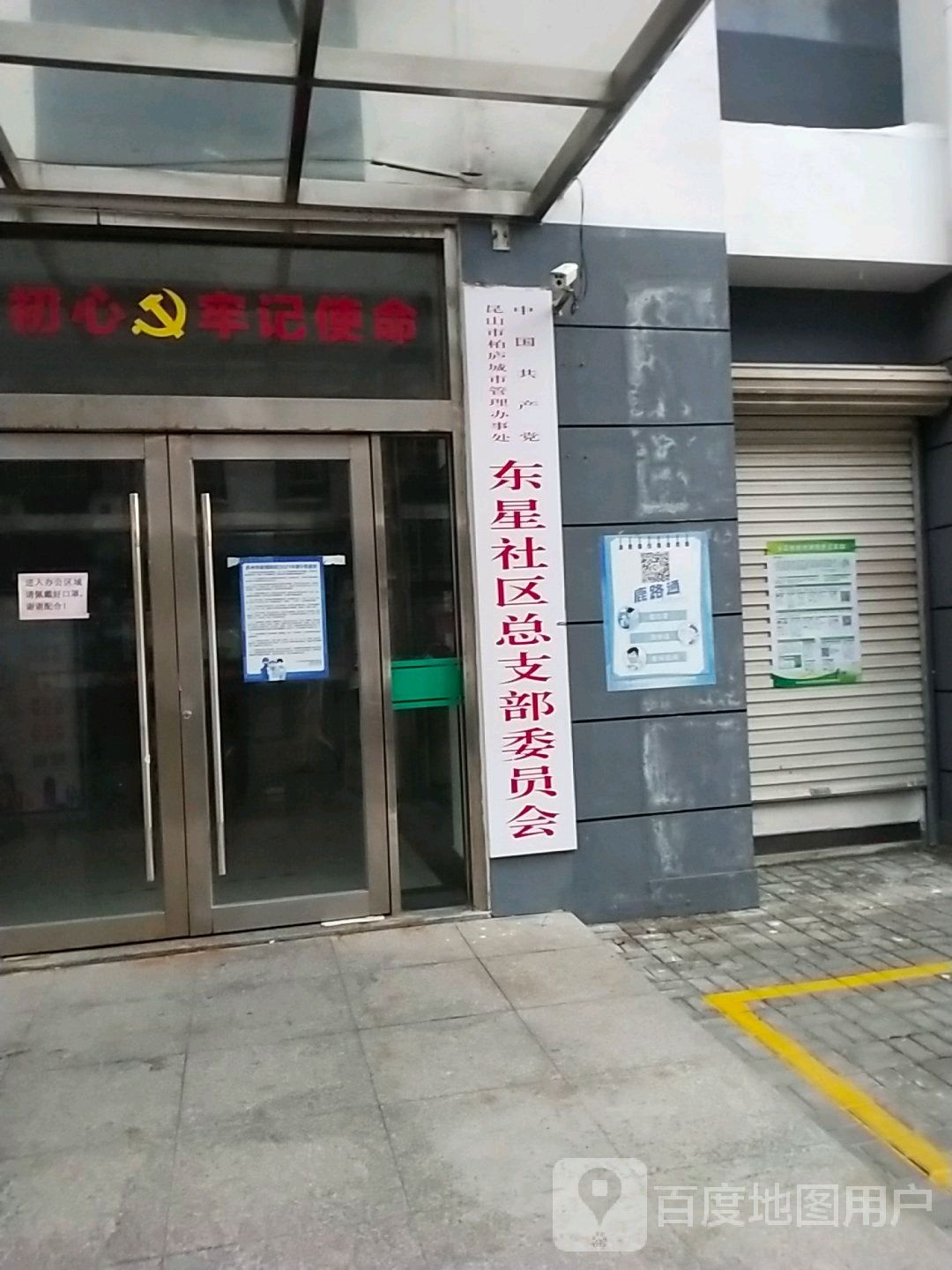 江苏省苏州市昆山市Y002(昆太路)