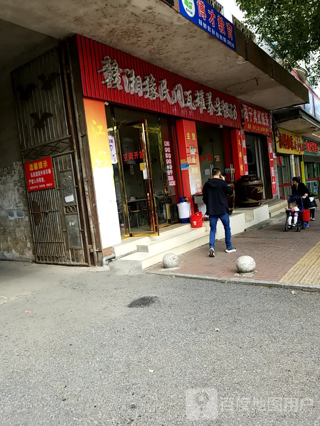 陕西专业修脚