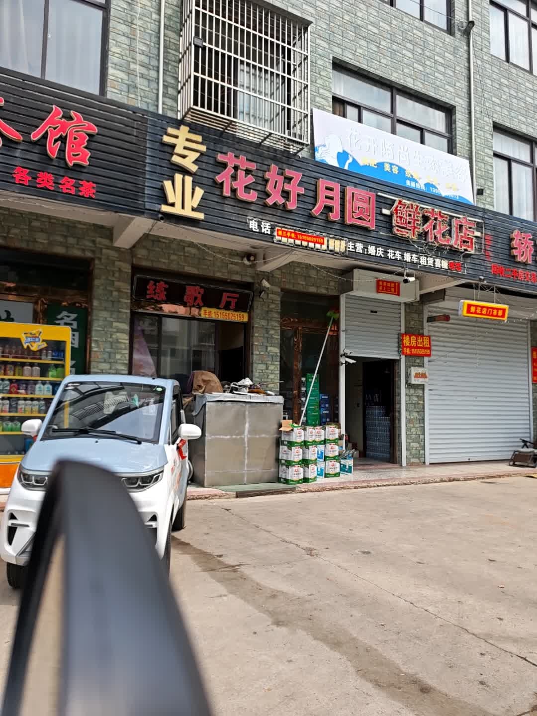 专业回收各种旧货二手货