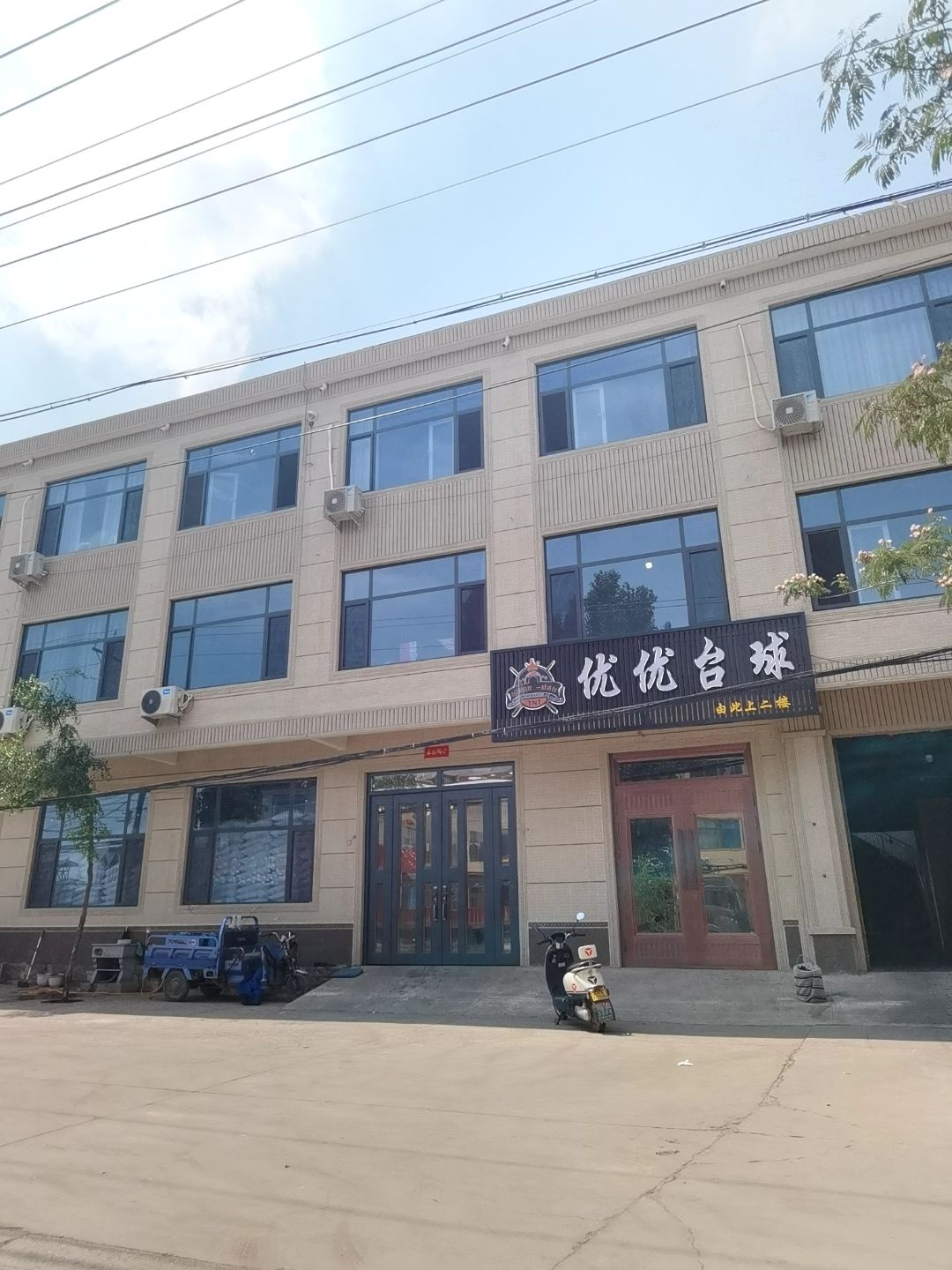 优优台球
