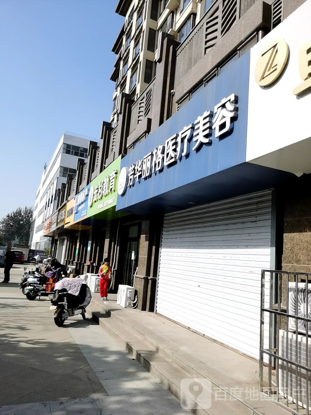 云杉书店