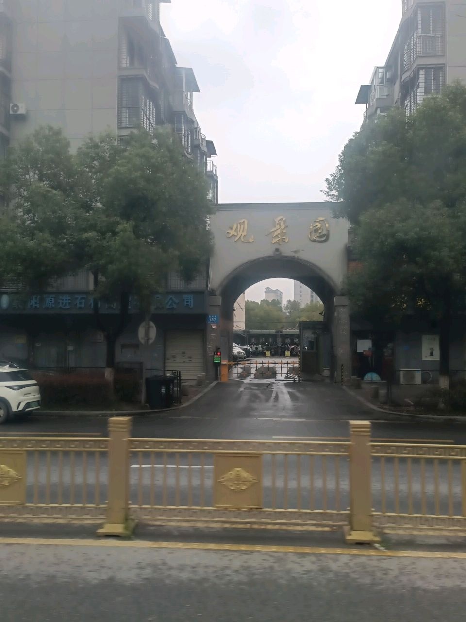 襄阳源进开锁公司