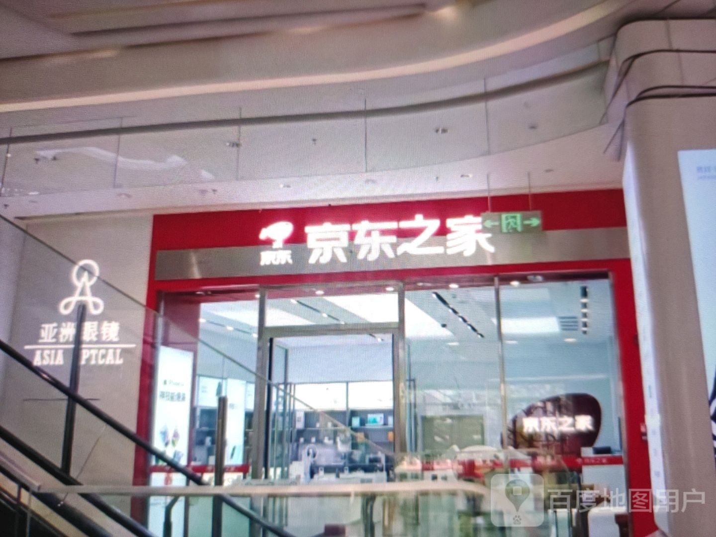 亚洲眼镜(龙园东路店)