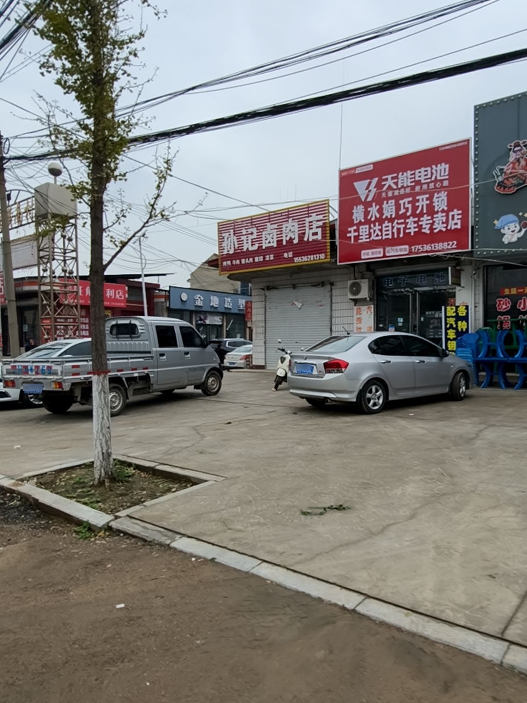 横水娟巧开锁