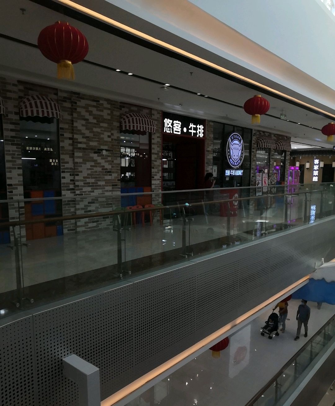 悠客牛排自助餐厅(电白万达广场店)