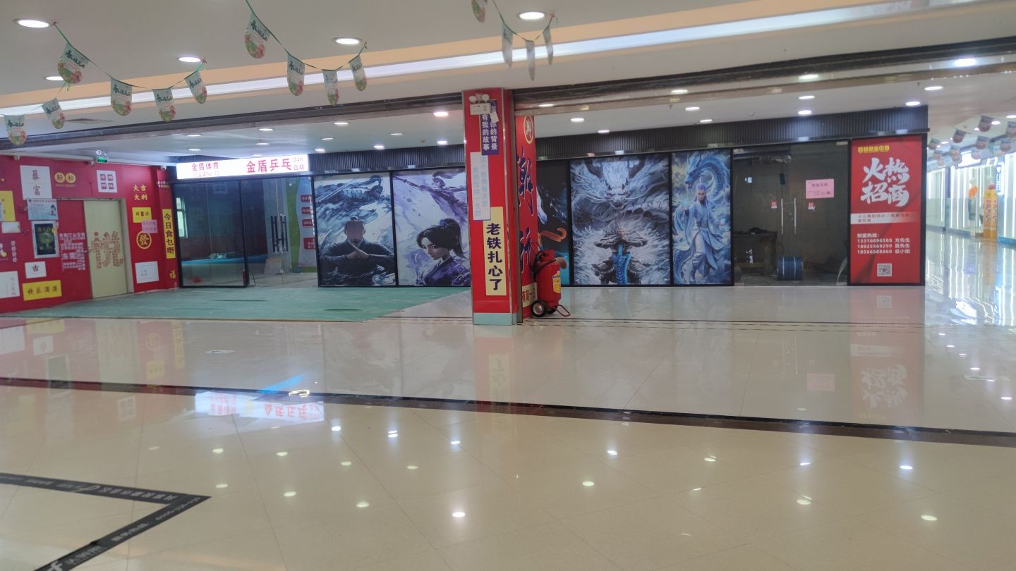 金盾乒乓24小时自助(百悦商业中心店)
