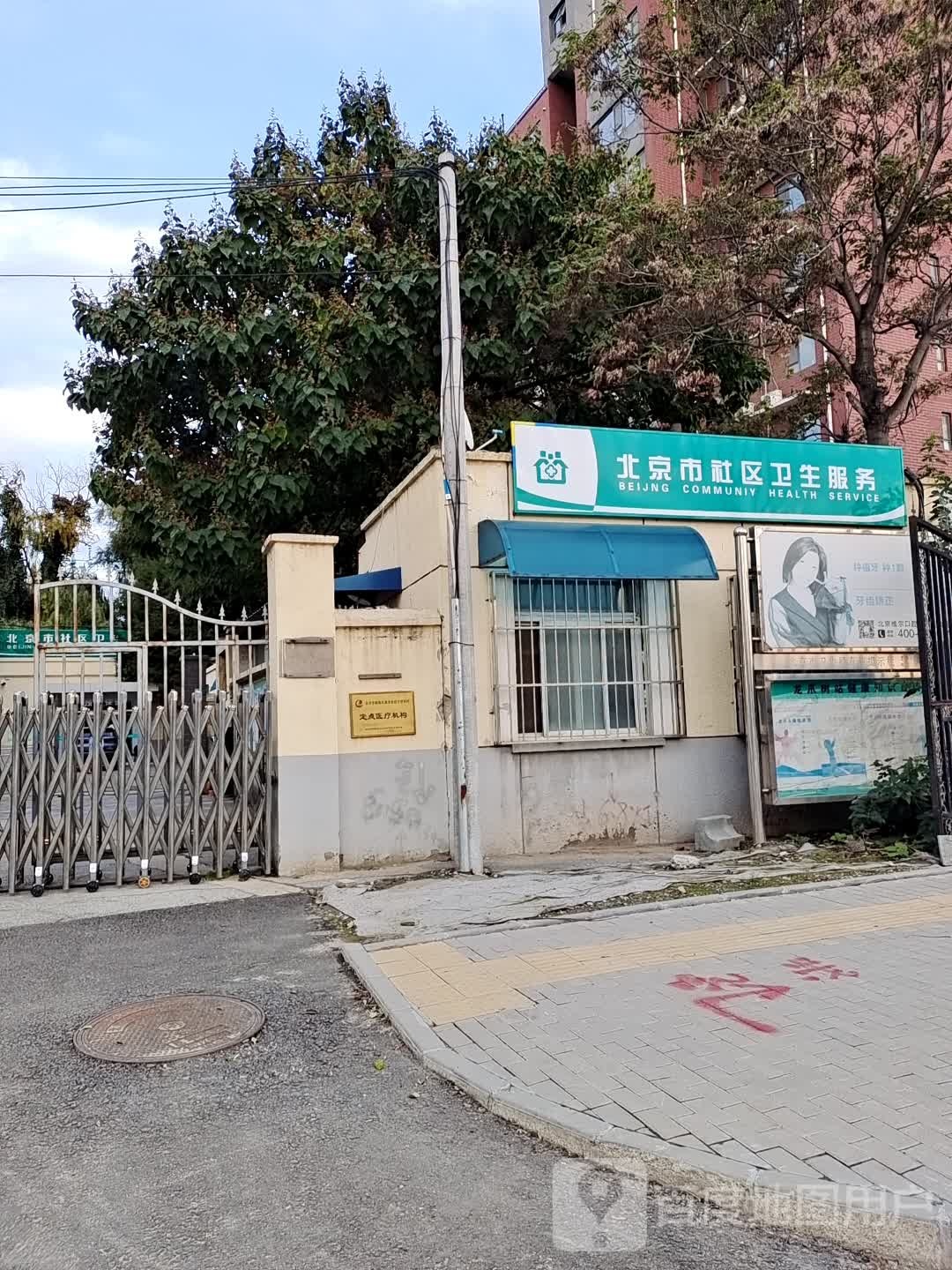 北京市朝阳区吕家营中心街与吕营大街交叉口西南方向180米