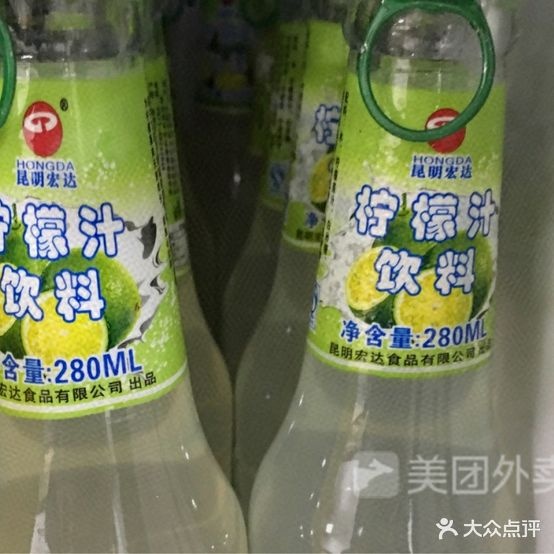 吉上鲜川味麻麻辣烫