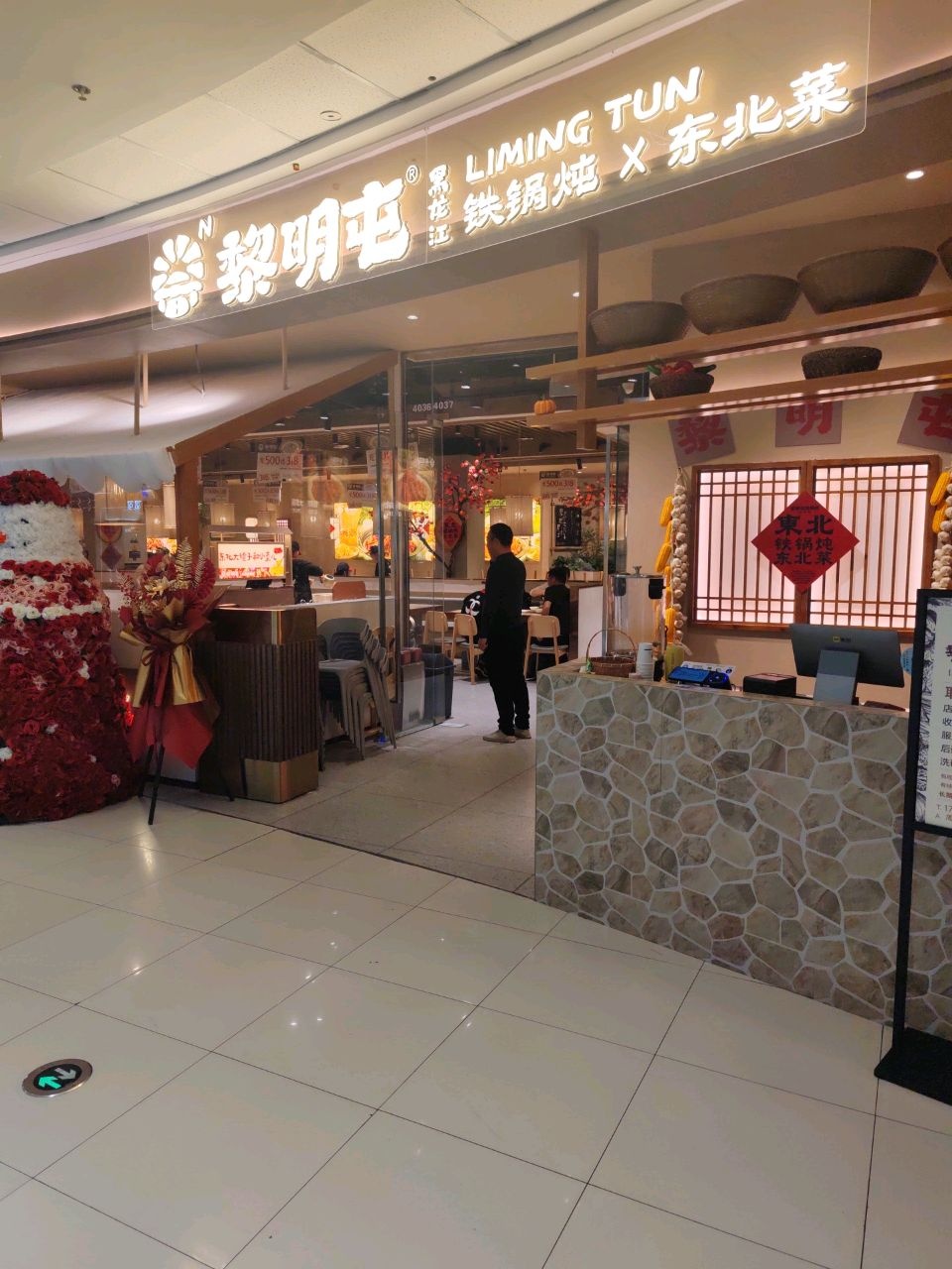 美作铭自助烤肉料理市场(文昌万达店)