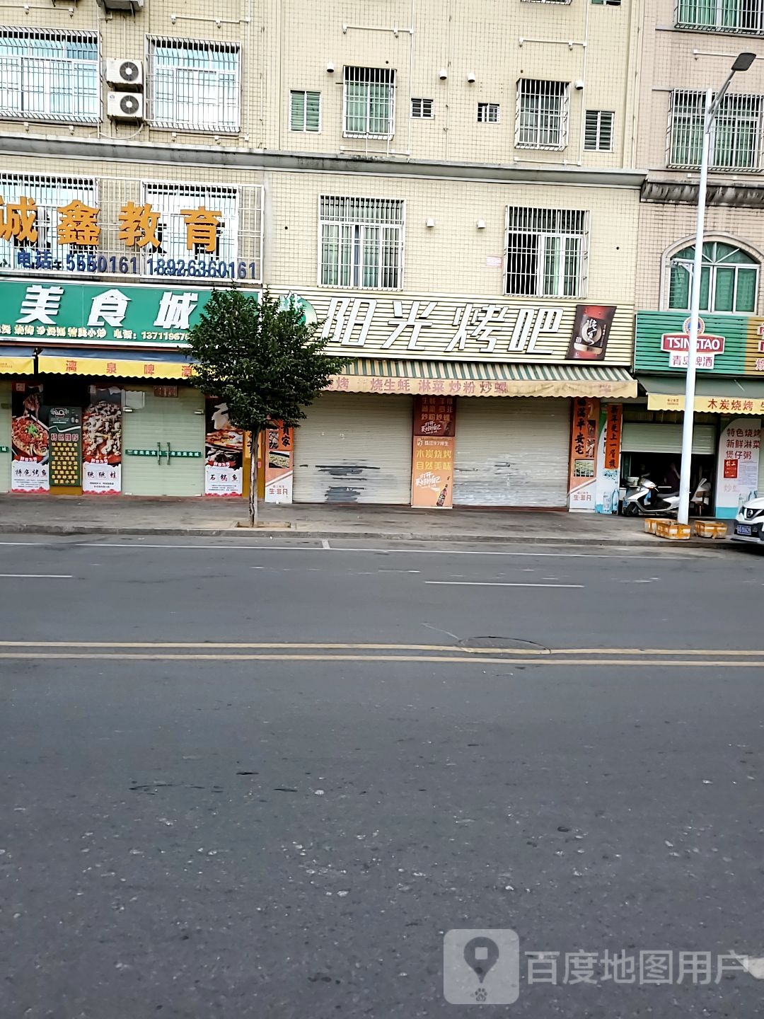 阳光烤吧(西湖中路8号店)